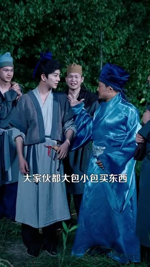 凡人仙葫(103集) 凡人仙葫(103集)短剧最终回限免畅看