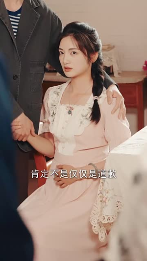 回到七零当团宠(63集) 回到七零当团宠(63集)短剧精选全集无广告