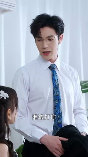 别惹小小姐她爹地是女儿奴(85集) 别惹小小姐她爹地是女儿奴(85集)短剧大结局全集特惠