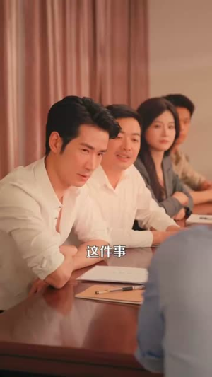 脱离我妈后人生通畅(97集) 脱离我妈后人生通畅(97集)短剧结局篇全集直通