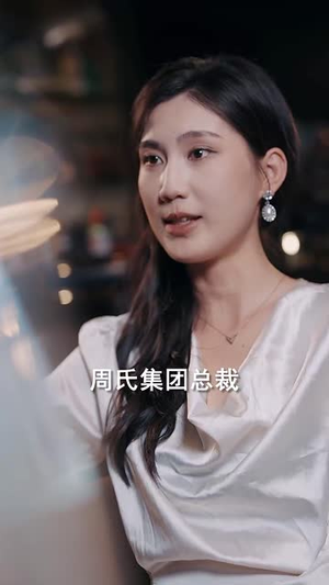 错付真心一场空(35集) 错付真心一场空(35集)短剧全集解锁零收费