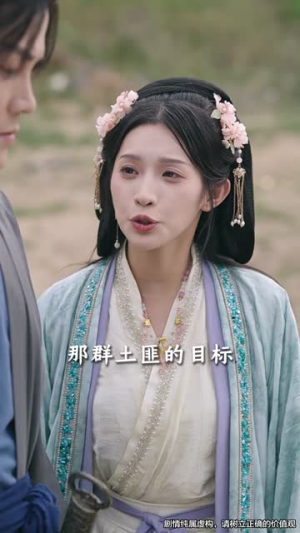 孤鸿辞故墟(47集) 孤鸿辞故墟(47集)短剧宝藏全集限免看