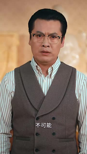天降萌宝老祖,孝子贤孙都跪下(61集) 天降萌宝老祖,孝子贤孙都跪下(61集)短剧最终回限免畅看