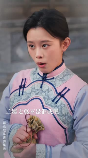 梧桐深院锁清秋(70集) 梧桐深院锁清秋(70集)短剧全剧终限免畅刷