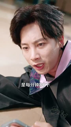 刚分手,激活模拟人生系统(95集) 刚分手,激活模拟人生系统(95集)短剧爆款全集在线播