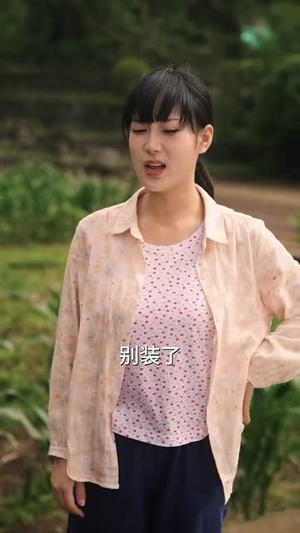 七零重生洗白姐姐们笑开花了(83集) 七零重生洗白姐姐们笑开花了(83集)短剧大结局合集放送