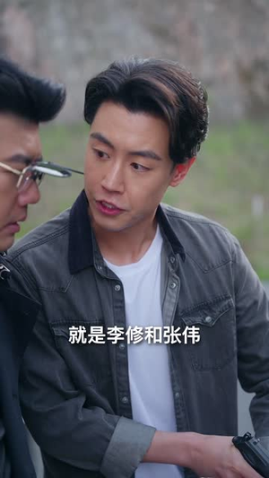 我不是悍匪(61集) 我不是悍匪(61集)短剧全集无删完整版