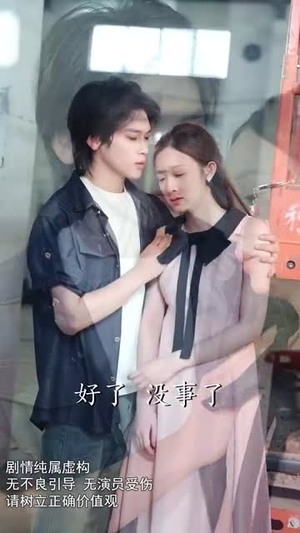 3分重生后我重启人生系统(47集) 3分重生后我重启人生系统(47集)短剧全剧终限免合集