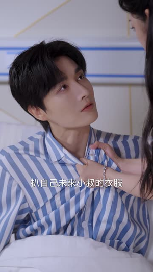 囚予永夜(75集) 囚予永夜(75集)短剧全集幕后花絮版