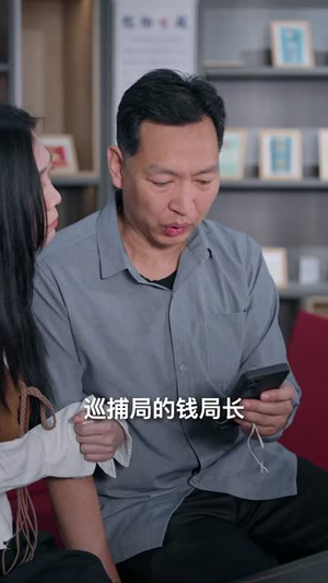 我不是悍匪(61集) 我不是悍匪(61集)短剧结局合集限免刷
