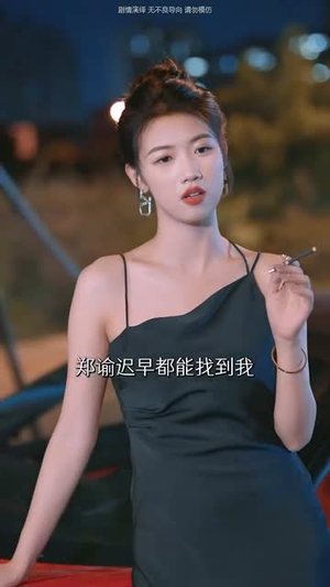掌心局(89集) 掌心局(89集)短剧全剧免费合集