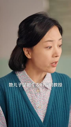 杨老太重生家属院,谁敢动我儿媳妇(85集) 杨老太重生家属院,谁敢动我儿媳妇(85集)短剧全集VR沉浸版