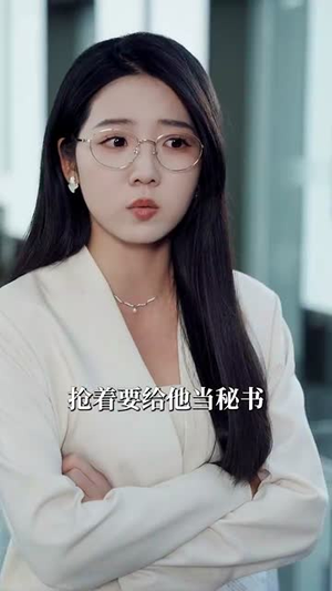 萌宝特攻队(60集) 萌宝特攻队(60集)短剧全剧终合集放送