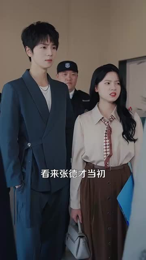 我是千金不是软柿子(60集) 我是千金不是软柿子(60集)短剧超清全集在线看