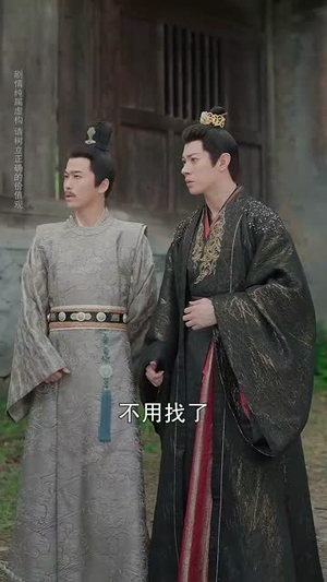朕曾与你有过家(115集) 朕曾与你有过家(115集)短剧热映全集免费刷