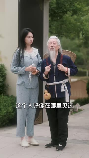 闪婚夫人她有亿点野(60集) 闪婚夫人她有亿点野(60集)短剧终篇全集限免看