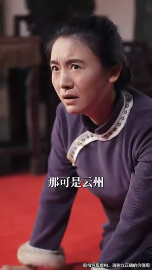 麻雀化凤惊苍穹(61集) 麻雀化凤惊苍穹(61集)短剧完结篇全集连播